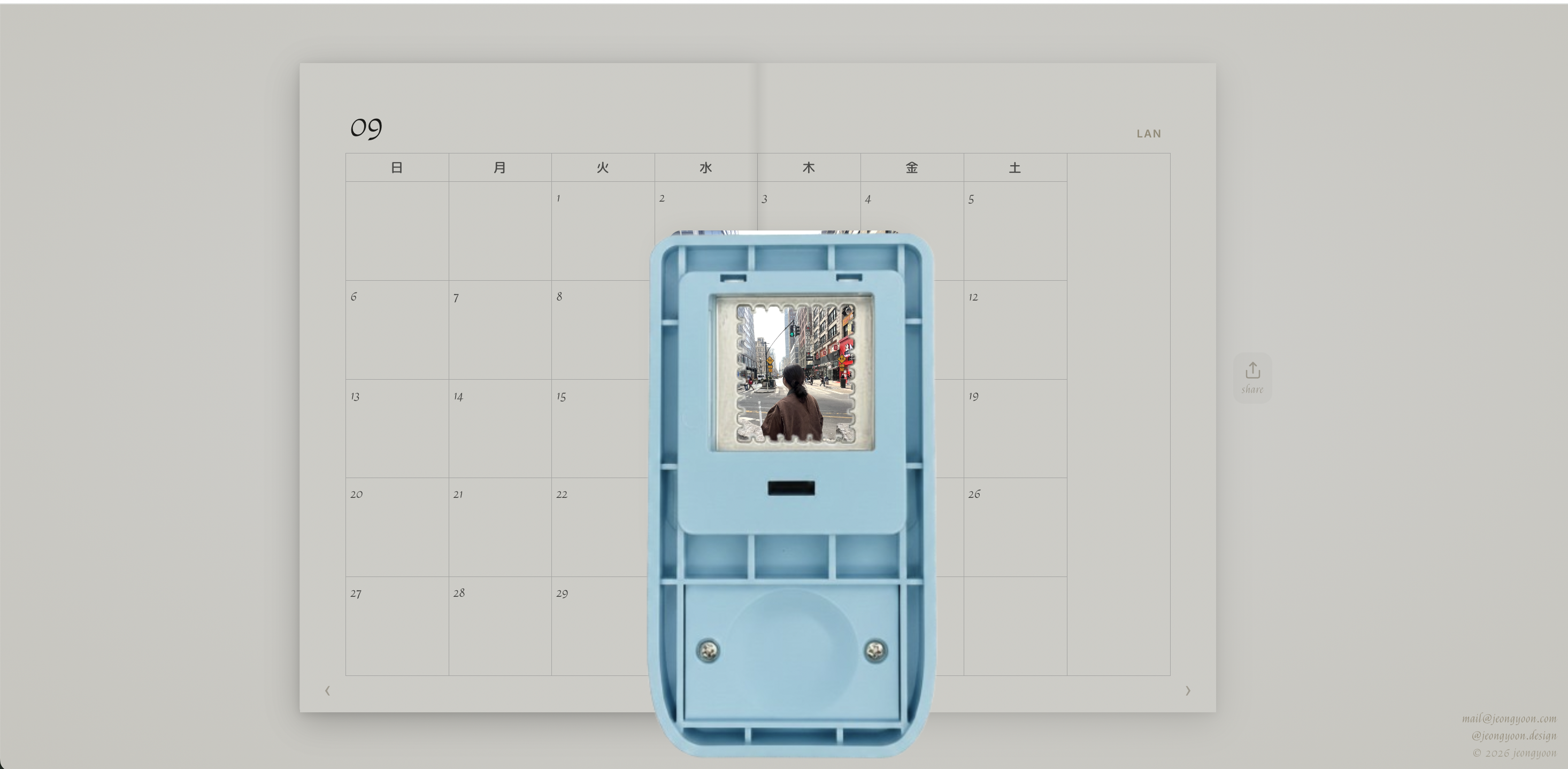 Stamp journaling — the Queen's Journal app